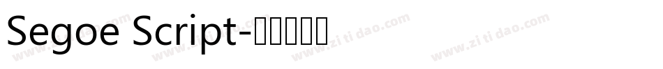 Segoe Script字体转换